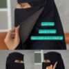 نقاب