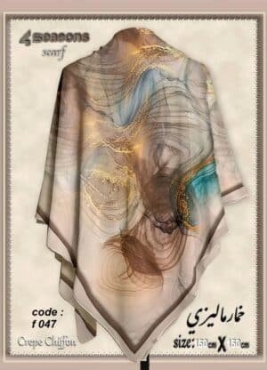 فولار 47
