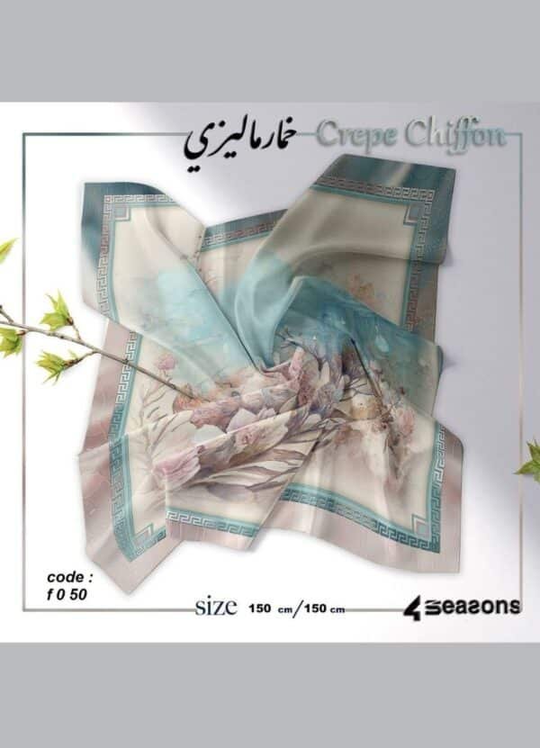 فولار 50