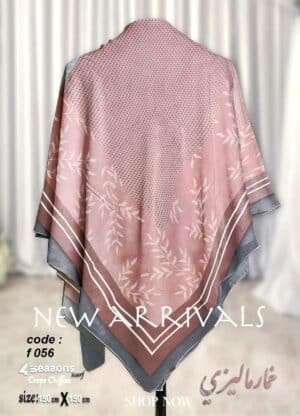 فولار 56