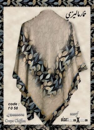 فولار 58