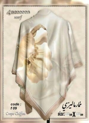 فولار 09