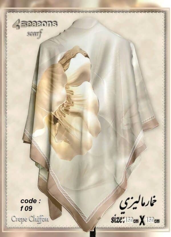 فولار 09