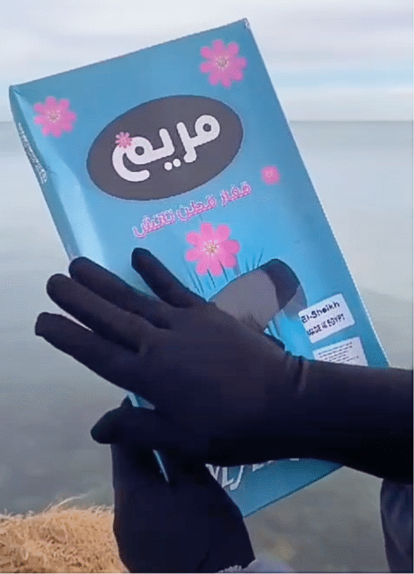 قفاز قطن مصري 100٪ تاتش