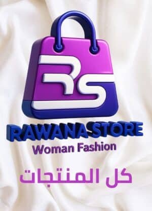 شال 001