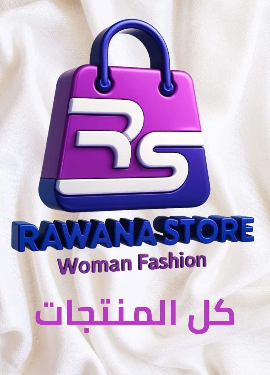 شال 001